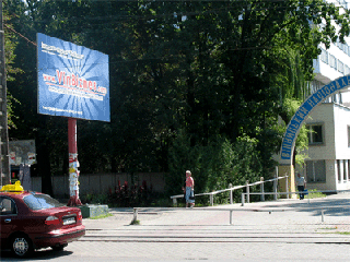 Біллборд