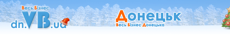 dn.VB.ua :: Весь Бізнес Донецька